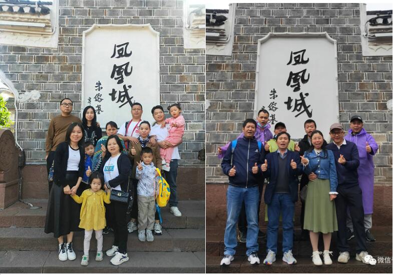 Hunan tourism