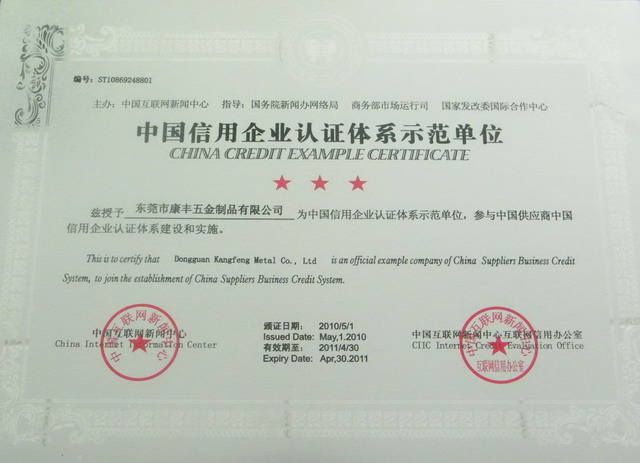 the honorable title of National Credit Enterprise