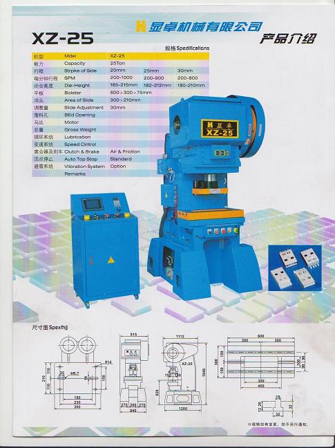 Kangfeng brings in three new machines:High-speed Punching Machine