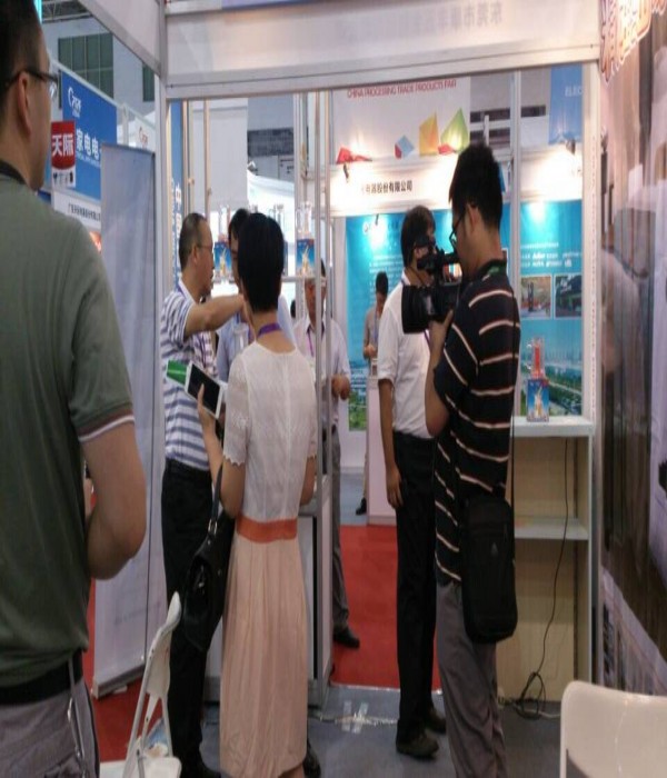 Dongguan Manufacturing Fair